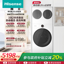 海信棉花糖Ultra全家筒一机三筒洗衣机三桶活水分区洗烘套装 E6Q