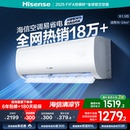 变频一级能效家用以旧换新补贴 海信大1.5匹易省电E370空调挂机式