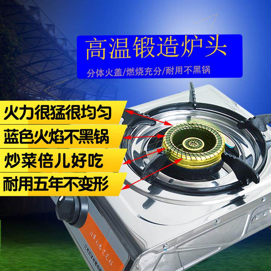 煤气灶单灶小型 便携大火炒菜燃气炉液化天然气酒店农村炉台节能|msdalam kategori dapur/memasak Appliances, memasak Appliances, dapur gas kecil - dari Buy2taobao.com untuk memberikan perkhidmatan ejen Taobao profesional membeli