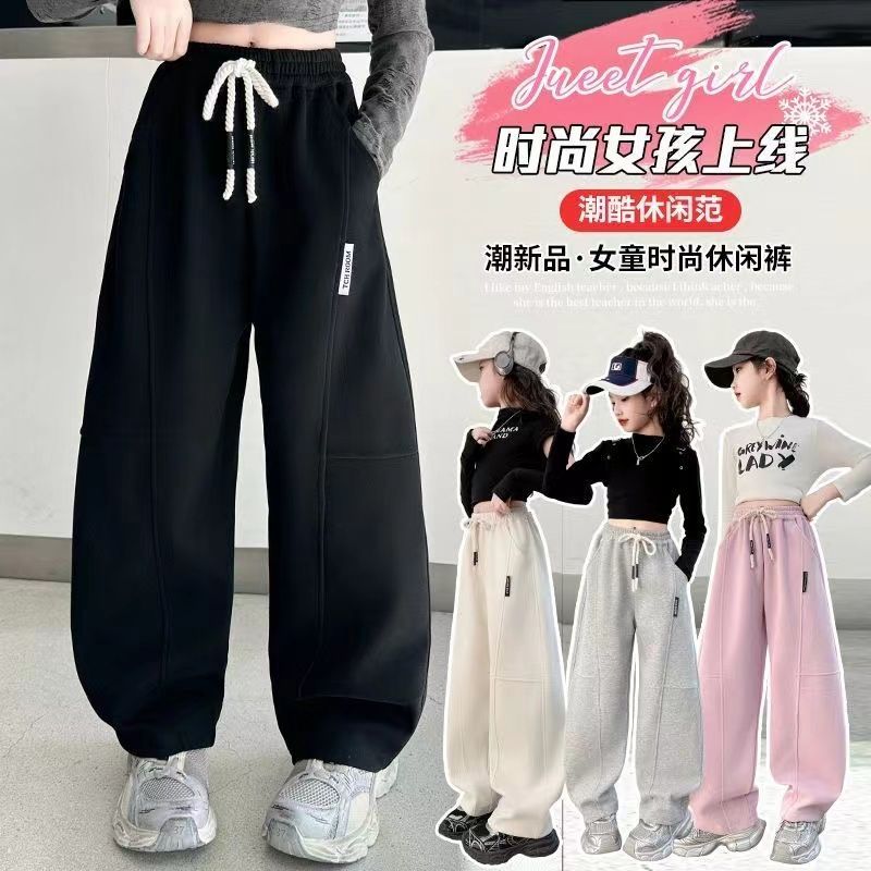 女童春装裤子2026新款中大童童春款运动休闲裤阔腿裤女孩弯刀卫裤图片