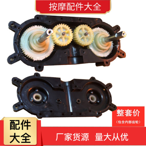 三节揉捏推拿叩击正反转盘按摩椅