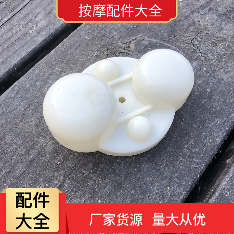 维修头推拿枕靠背部配件