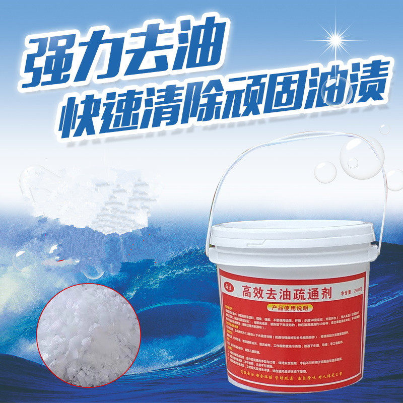 5斤装除油硝碱工业纯碱去油剂油渍去油污疏通下水道家用食堂碱片,洗护清洁剂/卫生巾/纸/香薰,油污清洁剂,淘宝优惠券,粉丝福利购,淘宝优惠卷