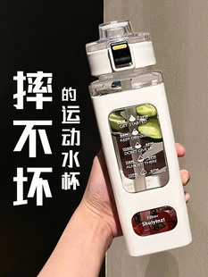 水杯学生大容量夏季水瓶高颜值便携吸管运动水壶方形男生杯子
