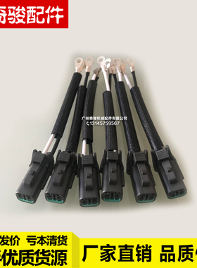 挖掘机神钢SK200 250 260 350-8超8喷油嘴插头喷油器线束对插配件