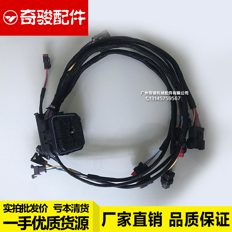 挖掘机配件卡特324D/325D/328D/329D C7电喷发动机线束381-2499