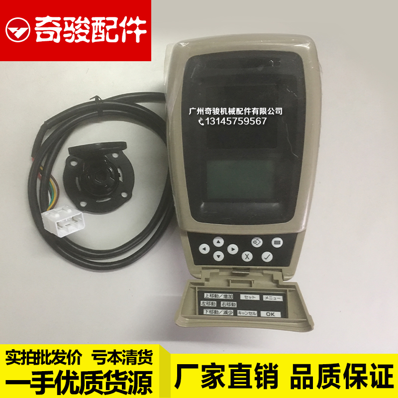 卡特CATE320C 330C 345C显示器显示屏仪表260-2160 157-3198