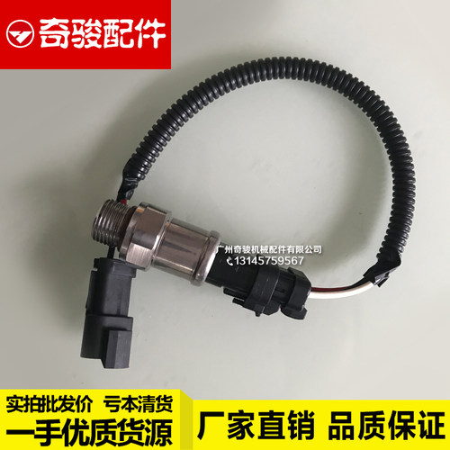 挖掘机配件卡特E320D2 323D2 325D 329D液压泵高压传感器434-3436