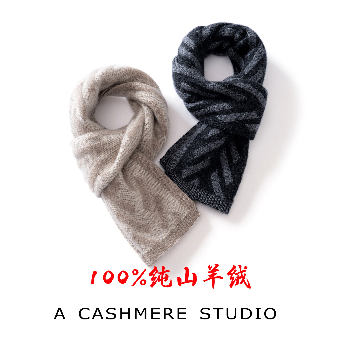 100%纯山羊绒围巾女加厚保暖围巾/丝巾/披肩