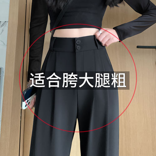 夏季薄款双扣拖地阔腿长裤