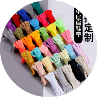 儿童鞋带替换运动板鞋绳短小孩男女灰白彩色扁平免绑免系固定神器