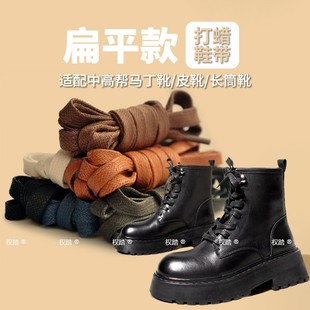 黑色棕色卡其色扁平宽鞋 皮鞋 女款 带打蜡防水男款 带绳 靴子马丁靴鞋