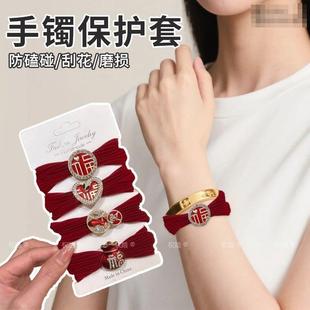 黄金古法手镯保护套翡翠玉镯防磕划痕防损坏神器首饰手绳隐形素圈