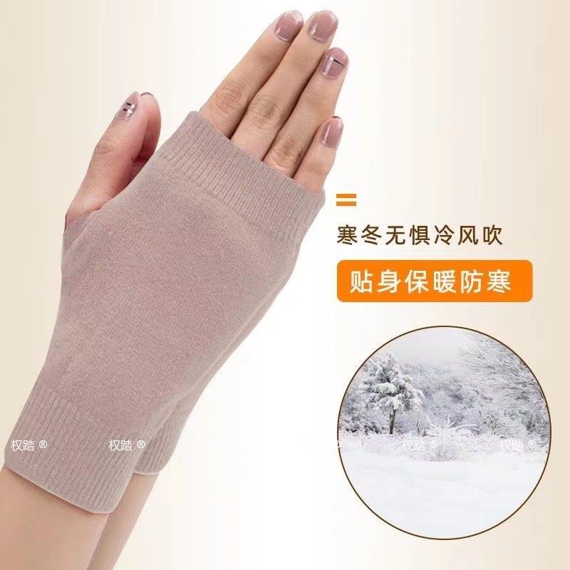 纯色仿羊绒半指手套女冬短款保暖针织护腕男漏露手指学生写字防寒,服饰配件/皮带/帽子/围巾,手套,淘宝优惠券,粉丝福利购,淘宝优惠卷