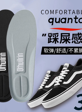 VANS鞋垫适配范斯Old Skool减震透气sk8滑板舒适吸汗Slip-On男女