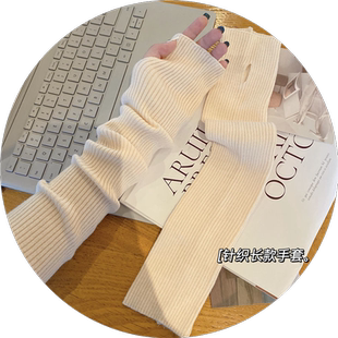 辣妹袖套女日系多巴胺穿搭粉色露指蹦迪嘻哈土酷防晒护臂针织手套