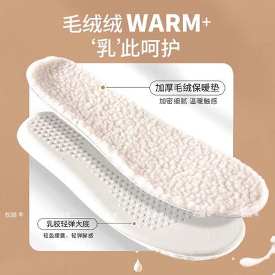 2双乳胶鞋垫加绒加厚男女保暖棉