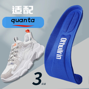 臭 垫男透气高弹减震加厚防吸汗女软底舒适夏季 适配森马鞋 垫运动鞋