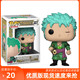 FUNKO POP海贼王航海王手办Zoro 索隆卓洛猎人公仔摆件模型玩具