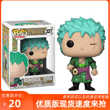 POP海贼王航海王手办Zoro 索隆卓洛猎人公仔摆件模型玩具 FUNKO