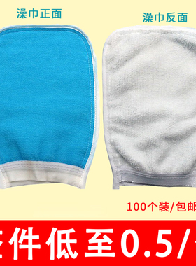 一次性搓澡巾双面细砂浴场专用手套搓背独立包装搓澡浴场专用手套