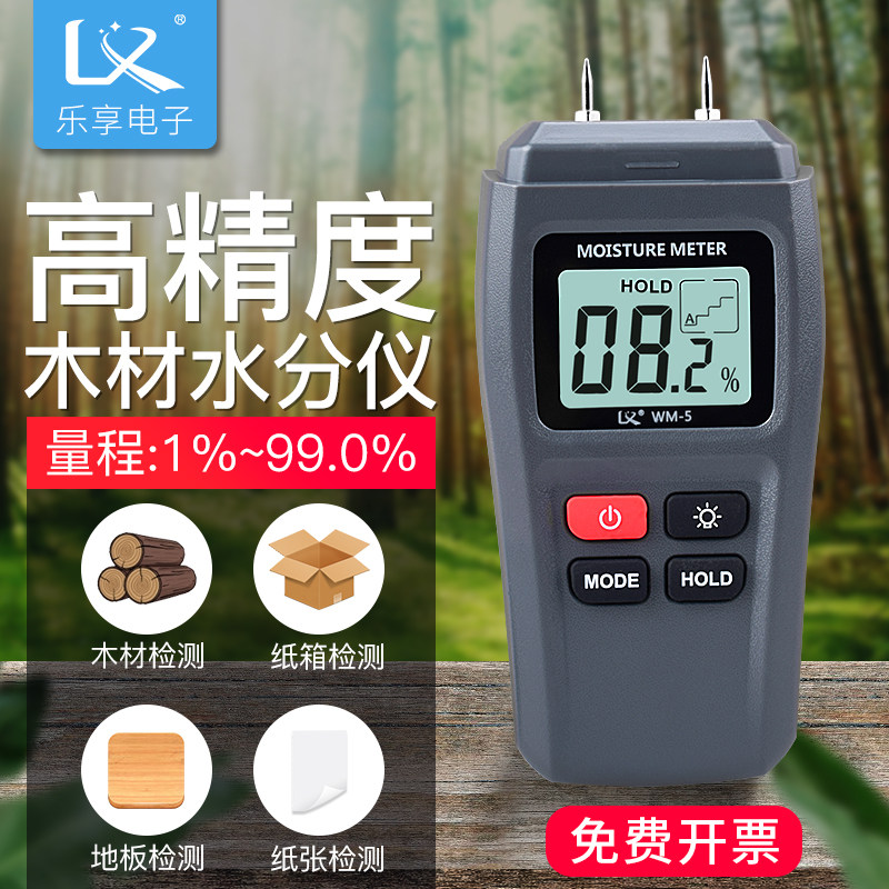 木材测量,木材宽度测量仪,木材怎么检尺最简单_大山谷图库