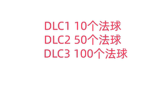 lol英雄联盟台日欧美澳至高天法球通行证杰作魔法引擎皮肤赠礼