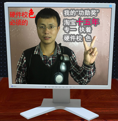 艺卓护眼网课ccfl背光显示器