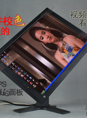 色彩王21寸EIZO艺卓显示器专业设计L997/CG211/RX220/211胜S2133