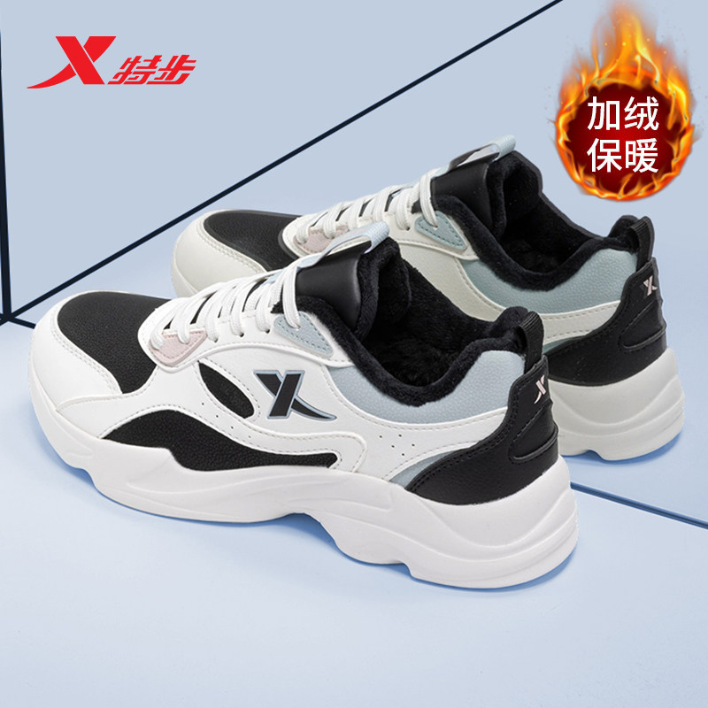 特步女鞋棉鞋皮面运动鞋加绒保暖冬季新款学生休闲鞋子软底跑步鞋