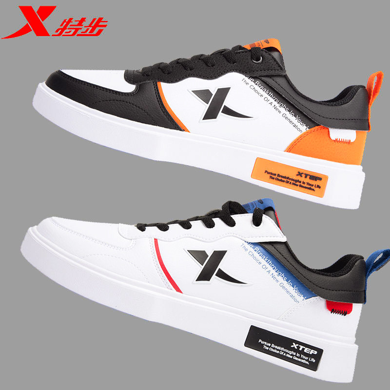 特步板鞋男春季新款休闲