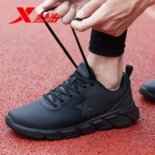 特步男鞋运动鞋男男士户外慢跑鞋冬季皮面防水黑色轻便减震跑步鞋