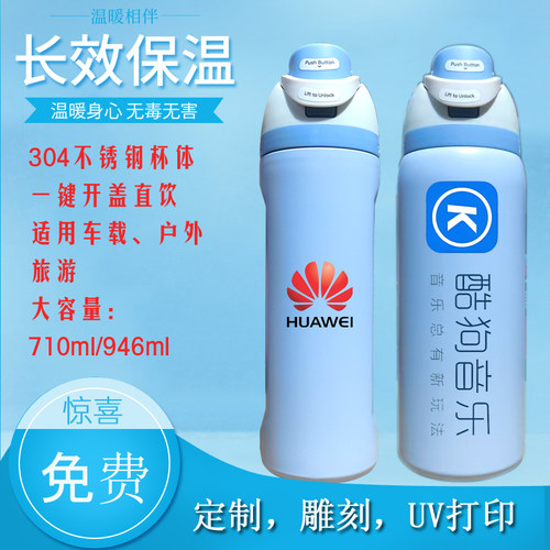 owala水杯定制logo图片照片