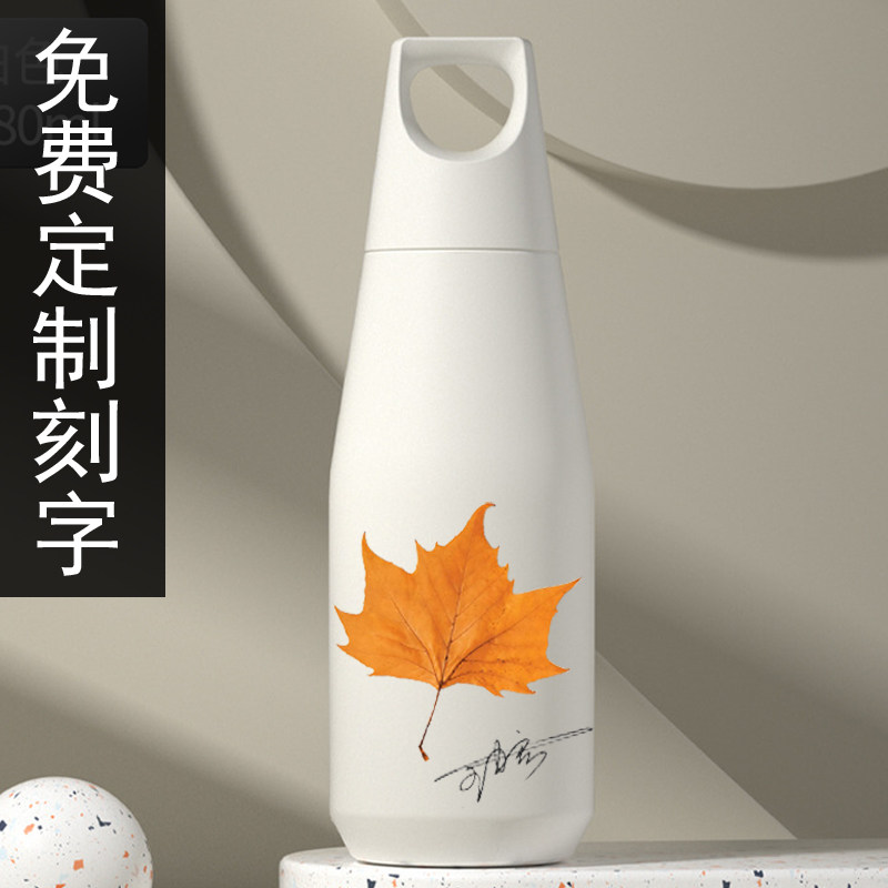 户外运动保温杯定制logo图案