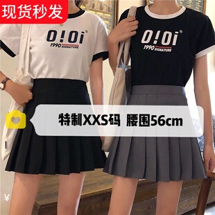 瘦小个子145加小码高腰百褶裙短裙女150百搭学生防走光a字裙XS码