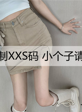 2022夏季仙女高腰小个子牛仔裙
