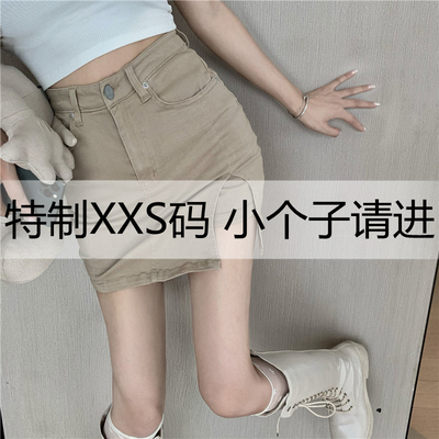 2022夏季仙女高腰小个子牛仔裙