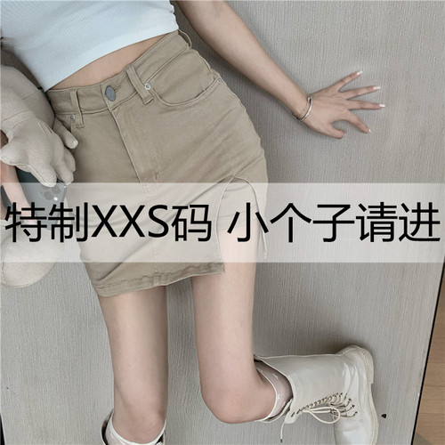 2022夏季仙女高腰小个子牛仔裙