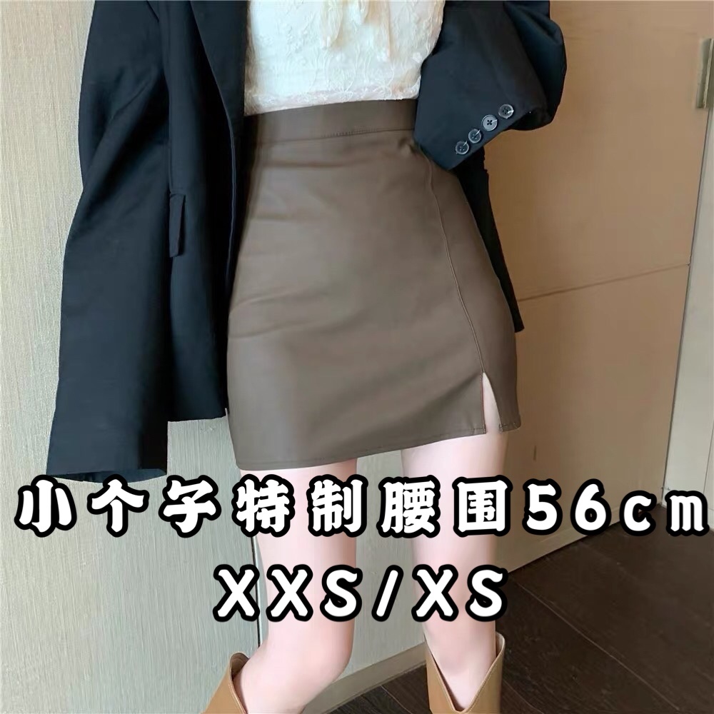 小个子秋冬港味高腰开叉包臀裙
