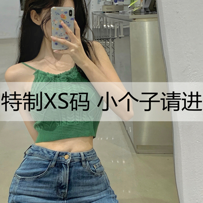 150小个子挂脖吊带背心设计感