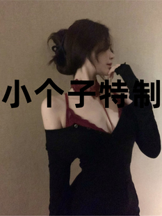 150小个子辣妹性感v领上衣女秋冬蕾丝打底衫内搭挂脖吊带两件套XS