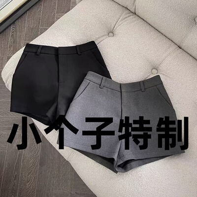150高腰黑色西装短裤女2025新款春夏外穿灰色小个子显瘦热裤145XS
