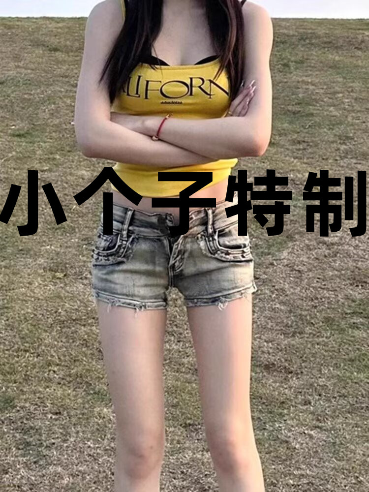 美式复古牛仔短裤女夏2024年新款小个子辣妹低腰紧身显瘦a字裤XXS