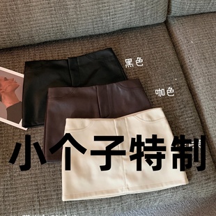 150小矮个子秋冬pu皮短裙女超短性感打底包臀a字半身裙xs显高搭配