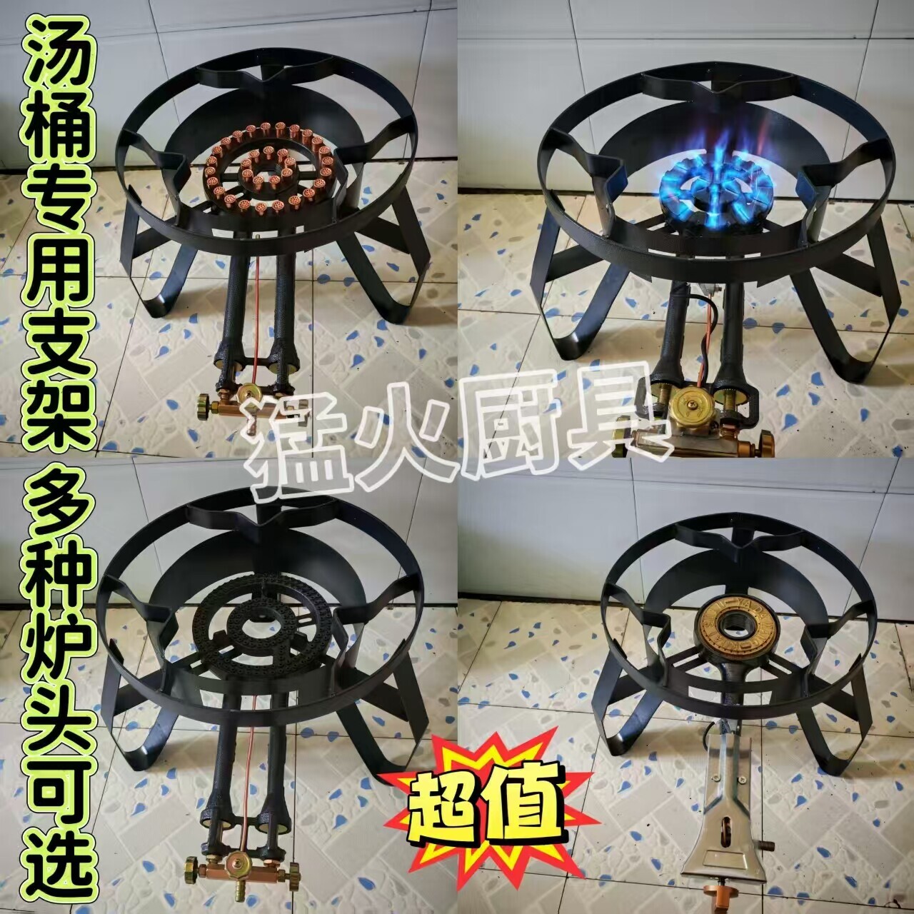 商用猛火燃气灶煲汤炉液化气灶天