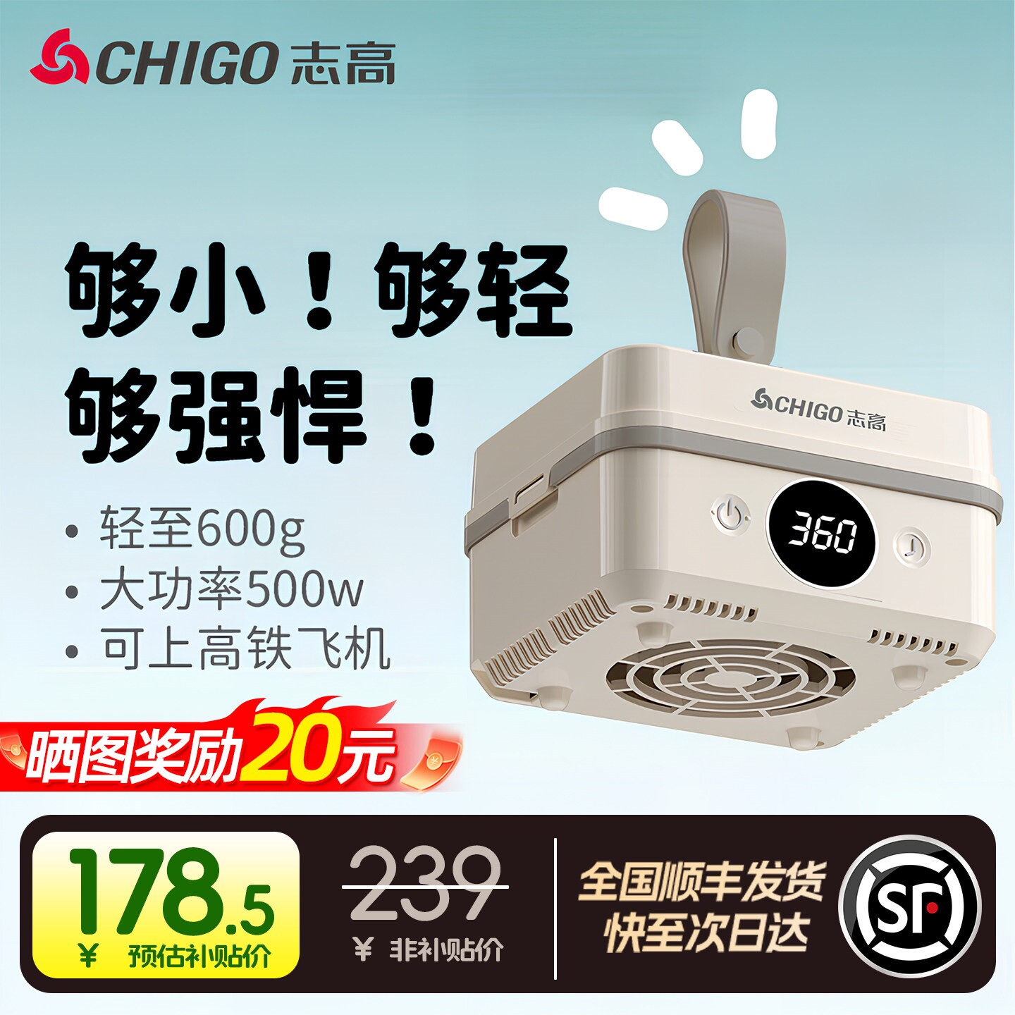 志高迷你小型便携式干衣机新款速