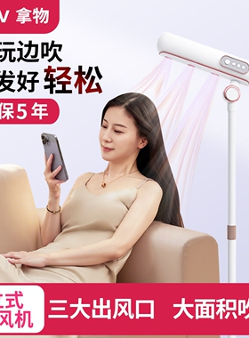laav立式吹风机家用女士儿童头发式躺着自动干发机烘干懒人神器卧