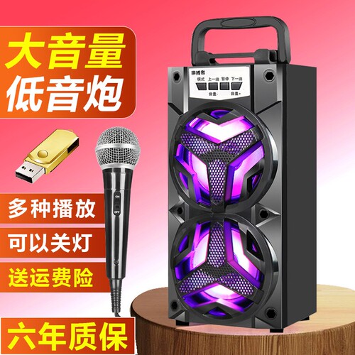 新款无线蓝牙音箱户外家用收款小