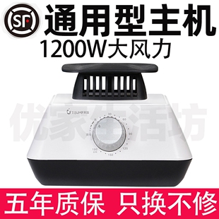 天骏 干衣机通用主机 大功率烘衣用烘干机机头机暖风机家