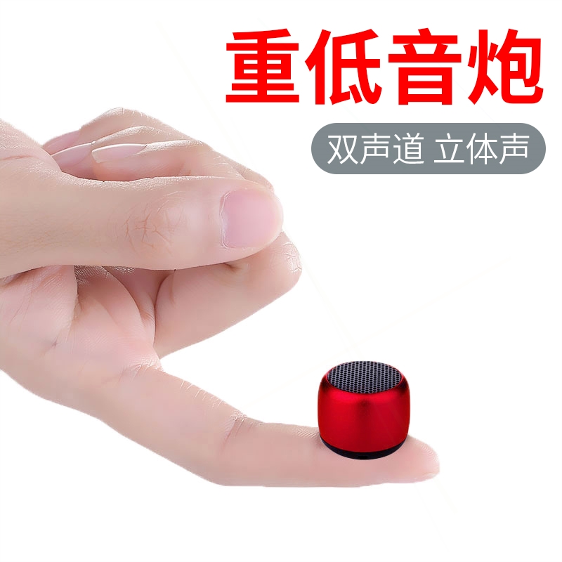 你小音响低音炮高音质无线蓝牙小